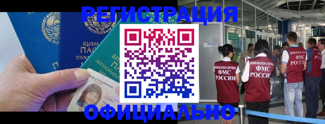 пропишу в квартире в Красноуральске