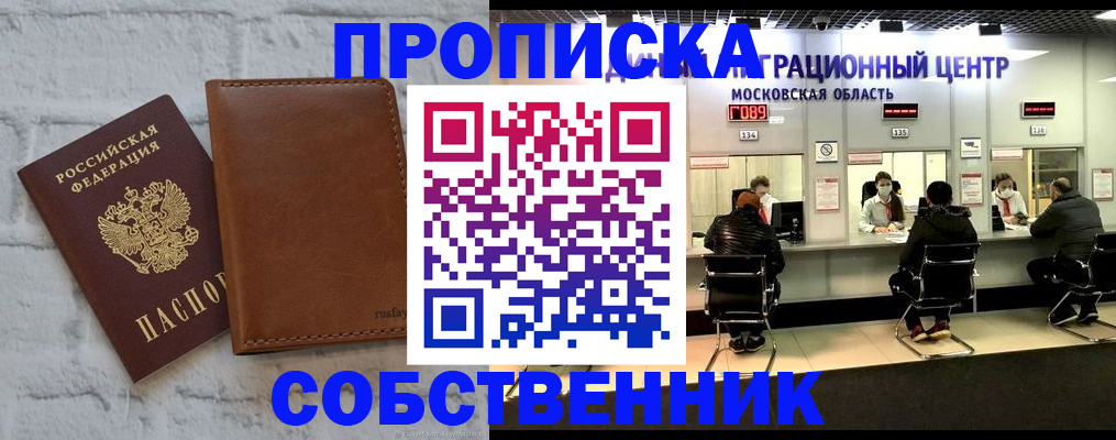 регистрация в Красноуральске