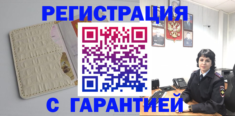 пропишу в квартире в Красноуральске