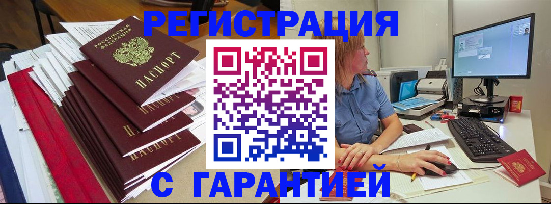 прописка в квартире в Красноуральске