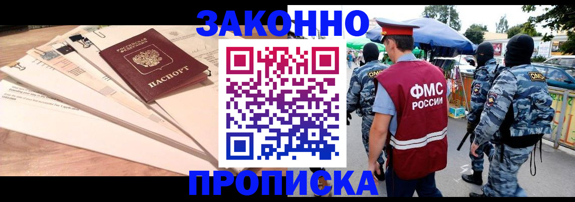 временная регистрация госуслуги в Красноуральске