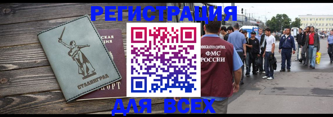 временная регистрация собственник в Красноуральске